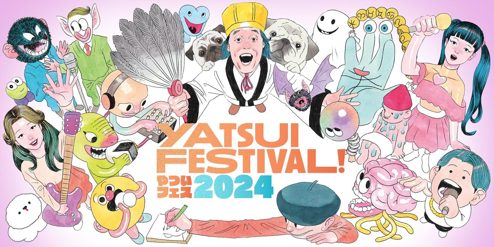 6月15日(土)「YATSUI FESTIVAL! 2024」