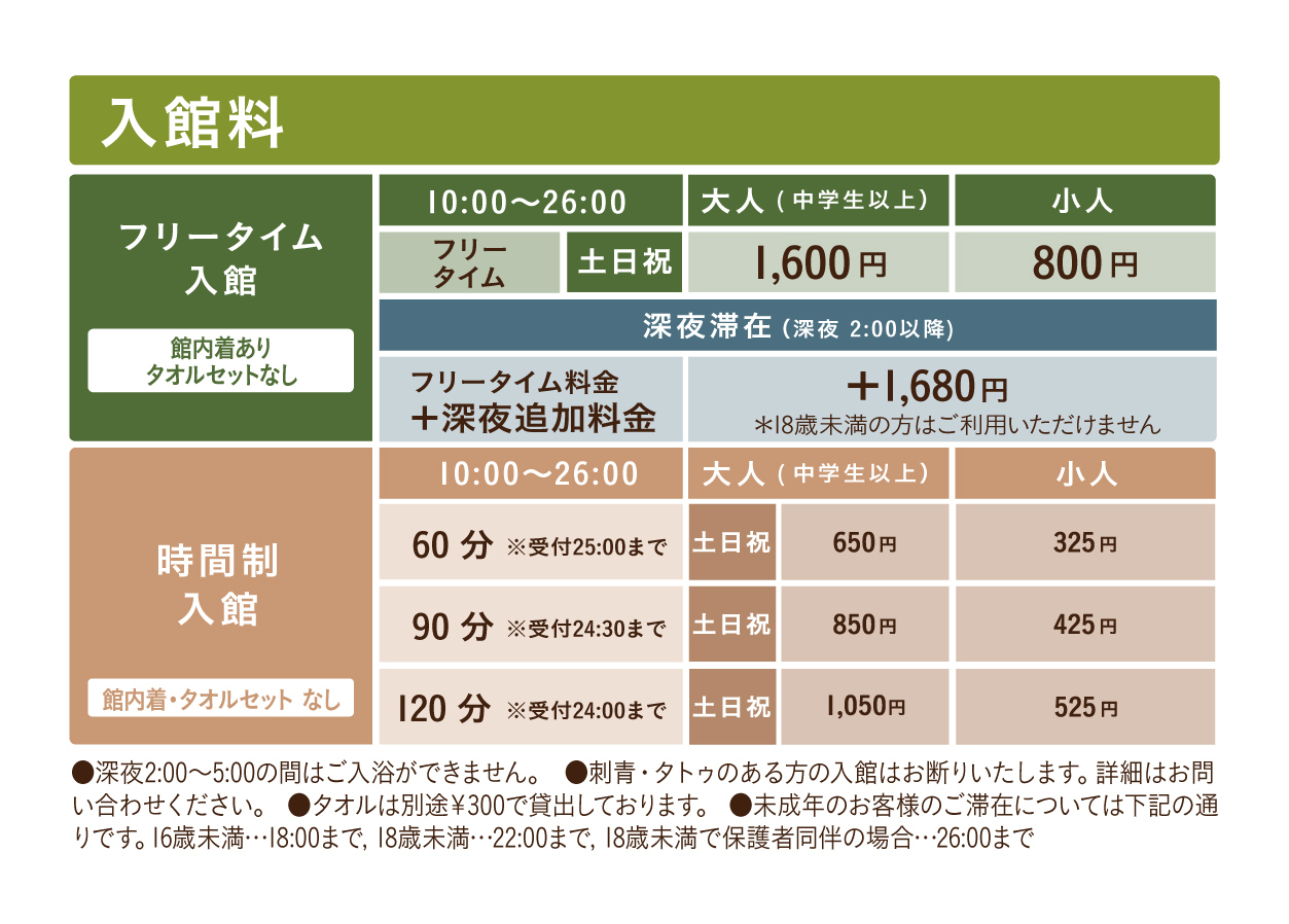 9月15日 おふろcafé utataneライブ