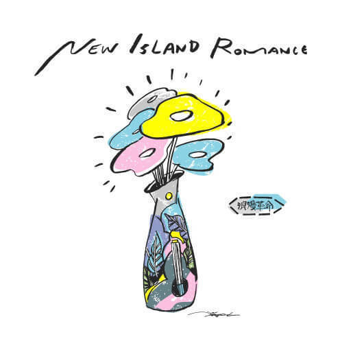  1st Full Album  NEW ISLAND ROMANCE
