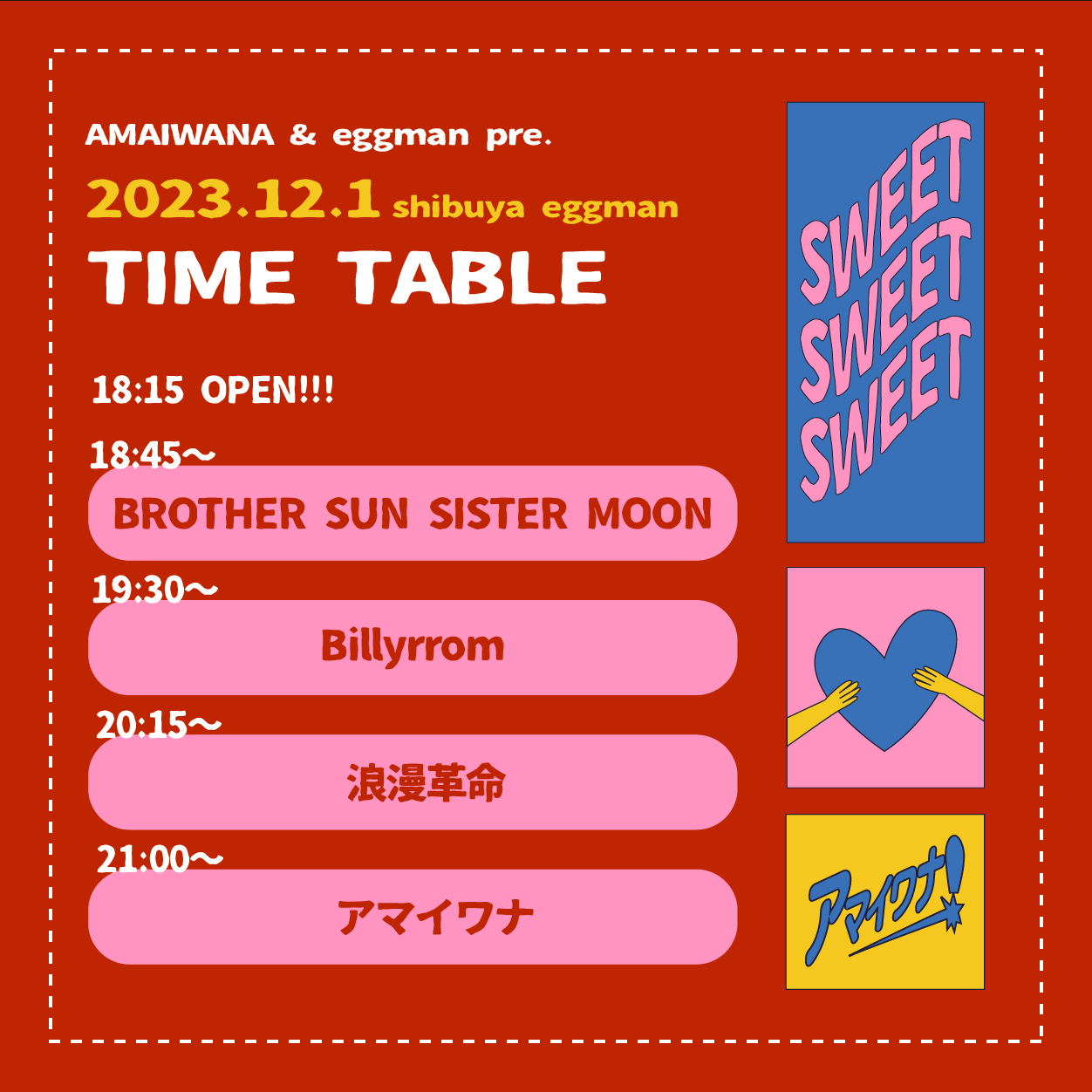 12月1日(金)「SWEET SWEET SWEET RELEASE TOUR Presented by AMAIWANA & eggman」