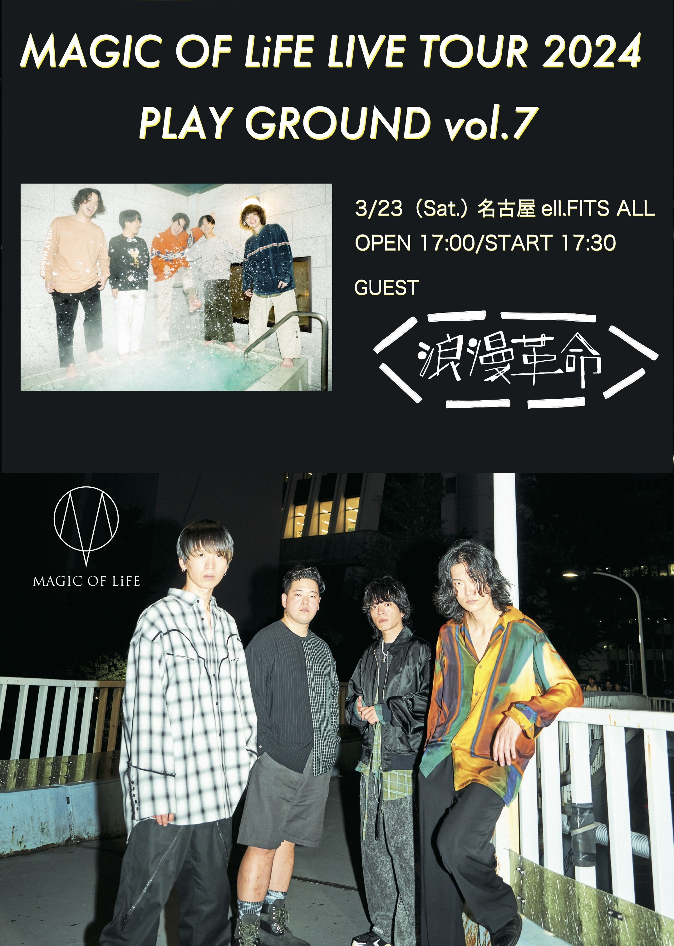 3月23日(土)「MAGIC OF LiFE LIVE TOUR 2024 PLAY GROUND Vol.7」@名古屋